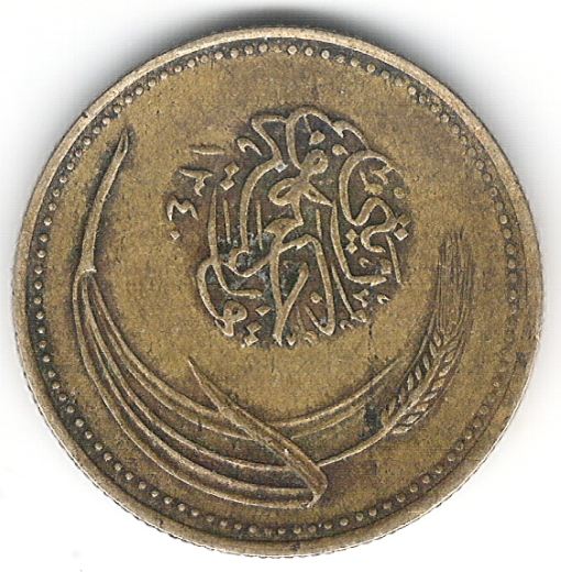 Unknown-Foreign-Far-Eastern-?-Coin-Needs-ID