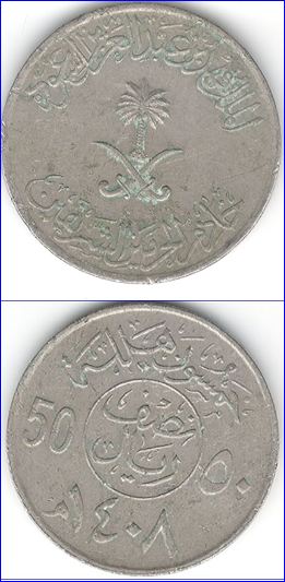 Request-For-Help-To-ID-Two-Coins-|-Saudi-Arabia-And-Thailand