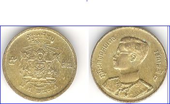 Request-For-Help-To-ID-Two-Coins-|-Saudi-Arabia-And-Thailand