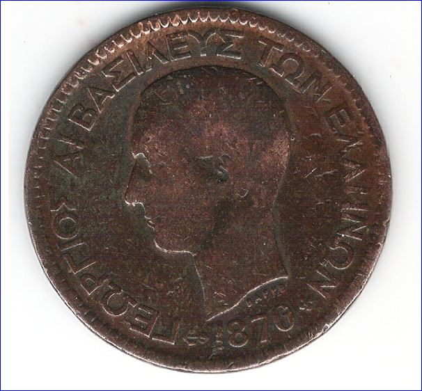 1870-Copper-Type-Coin-Unknown-Origin