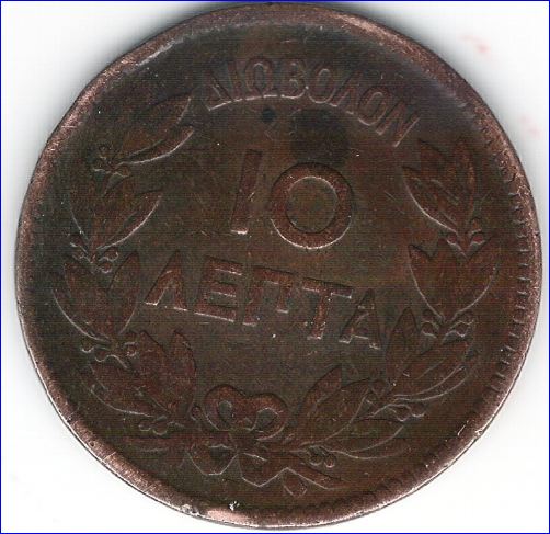 1870-Copper-Type-Coin-Unknown-Origin