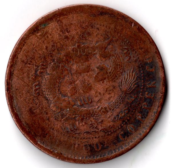 Help-Needed-To-ID-Far-East-Coin