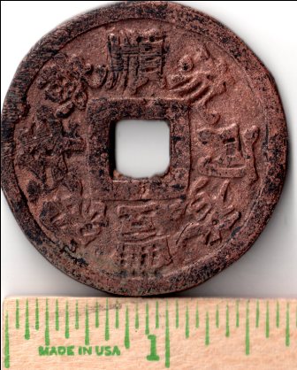 Vietnam-Coin-ID-And-Grade-Needed