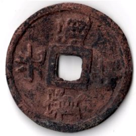 Vietnam-Coin-ID-And-Grade-Needed