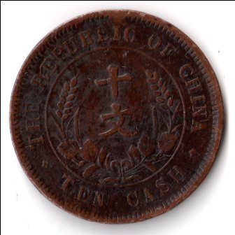 10-Cash-Coin-ID-Needed