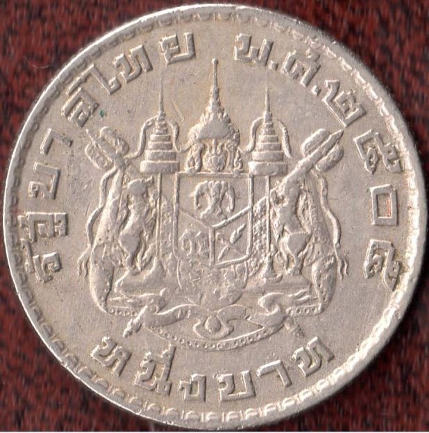 Possible-Far-East-Coin-Needs-Id,-Year,-And-Grade-Etc