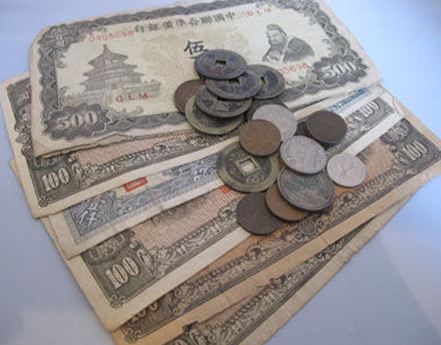 Assistance-Needed-To-ID-Far-Eastern-Money