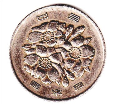 Assistance-Req'd-For-ID-Of-Far-East-Coin---Grading/Value