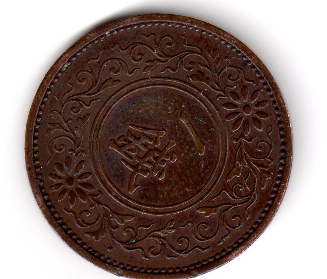 Help-To-ID-Brown-Colored-Far-East-Coin