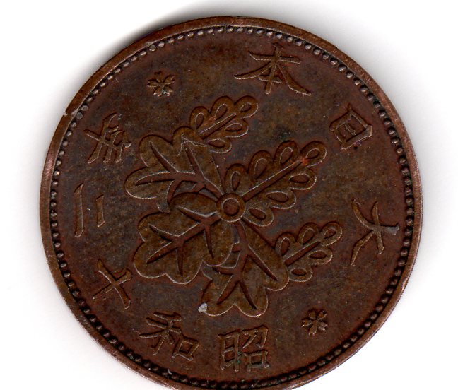 Help-To-ID-Brown-Colored-Far-East-Coin