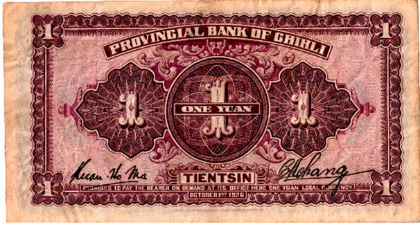 1-Yuan-1926-Chihli-Bank-Tientsin-China-Bill-Authen.-&-Grade