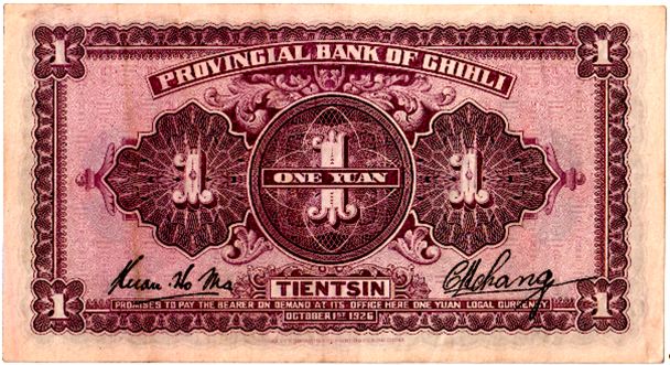 1-Yuan-1926-Chihli-Bank-Tientsin-China-Bill-Authen.-&-Grade