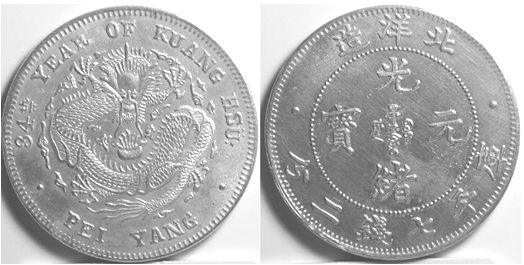Help-Needed-To-Identify/Grade-Three3-Chinese-Coins