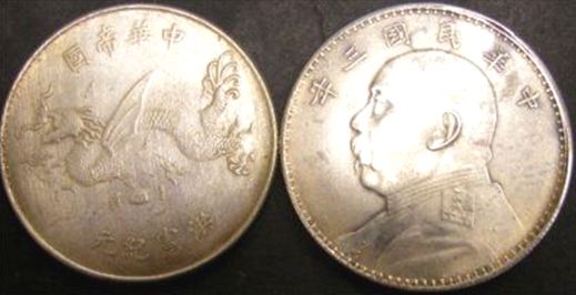 Help-Needed-To-Identify/Grade-Three3-Chinese-Coins
