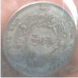 Help-Needed-To-Identify/Grade-Three3-Chinese-Coins