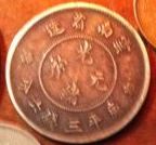 Help-Needed-To-ID-3-Possible-Chinese-Coins