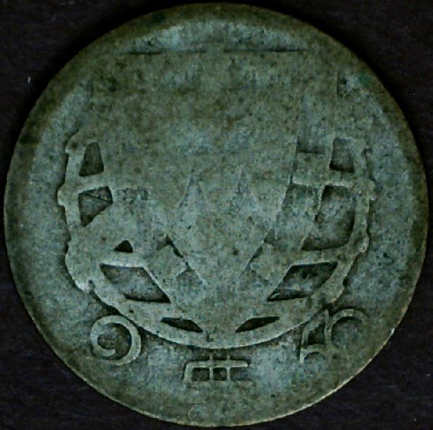 2-1/2-Escoudos-Portugal:-Date,-Variety-?