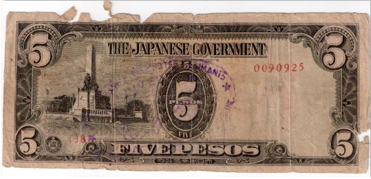 5-Pesos-Japanese-Bill---Authentication-And-Grade-Request