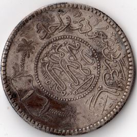 AH-1354-Ad-1935-Saudi-Arabian-Riyal---Grade,-Cleaning..