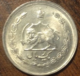 Help-To-ID-Far-East-Coin