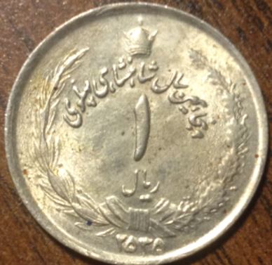 Help-To-ID-Far-East-Coin
