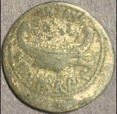 Ancient-'Boat'-Coin-Id-Needed
