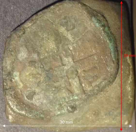 Very-Ancient-Unknown-Coin?