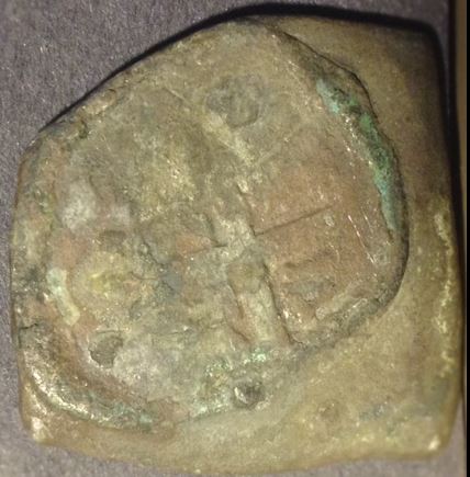 Very-Ancient-Unknown-Coin?