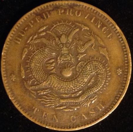 Ten-Cash-Coin-ID-Request-Plus-Grade