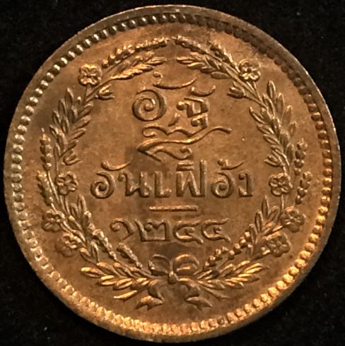 Grading,-Date-And-ID-Etc-Needed-For-Thailand-Baht-Coin