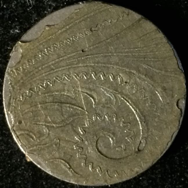 1899-V-Nickel---Regular-Obv.-W/-?-Mystery-Rev.