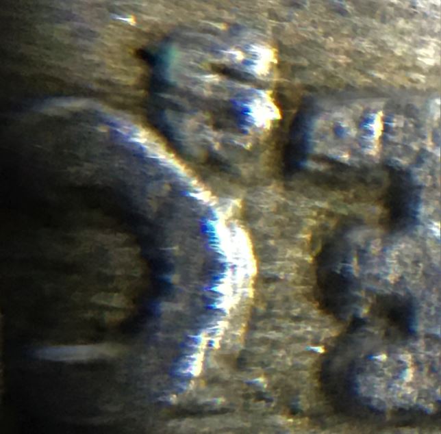 Verification-Of-S-Over-S-Or-Not:-1915-S-Buf-5c