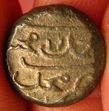 Help-With-ID-Hammered-Coin-India?