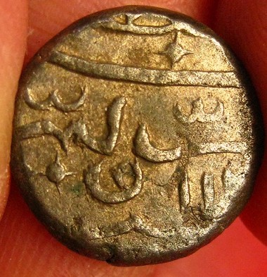 Help-With-ID-Hammered-Coin-India?