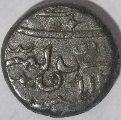 Old-Hand-Hammered-Coin-Help-ID-Please