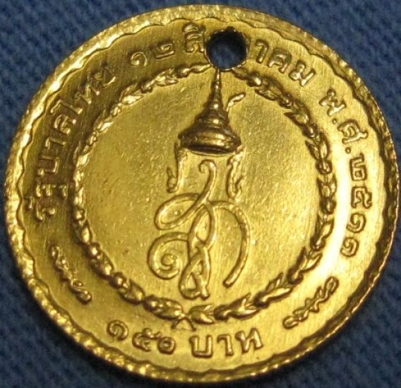 Help-ID-Gold-Coin-Asian?--3.7-Grams-|-Thai-150-Baht