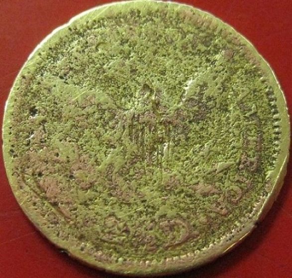 2-1/2-Dollar-Gold-Coin-Counterfeit-?--Worn-Down-To-The-Nub.