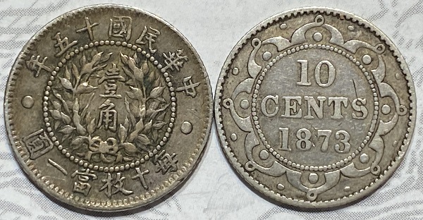 Opinions/Thoughts-1926-Chinese-Dragon-&-Phoenix-10-Cent-Coin