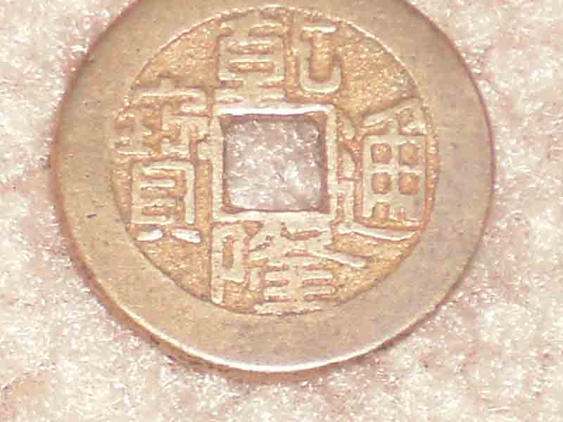 Some-Coin-Sword-Questions