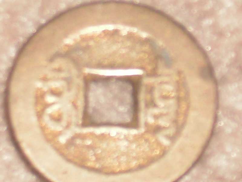 Some-Coin-Sword-Questions