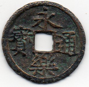 Walking-Back-In-Time-From-1600-To-Antiquity-By-Decades.-Looking-For-440s