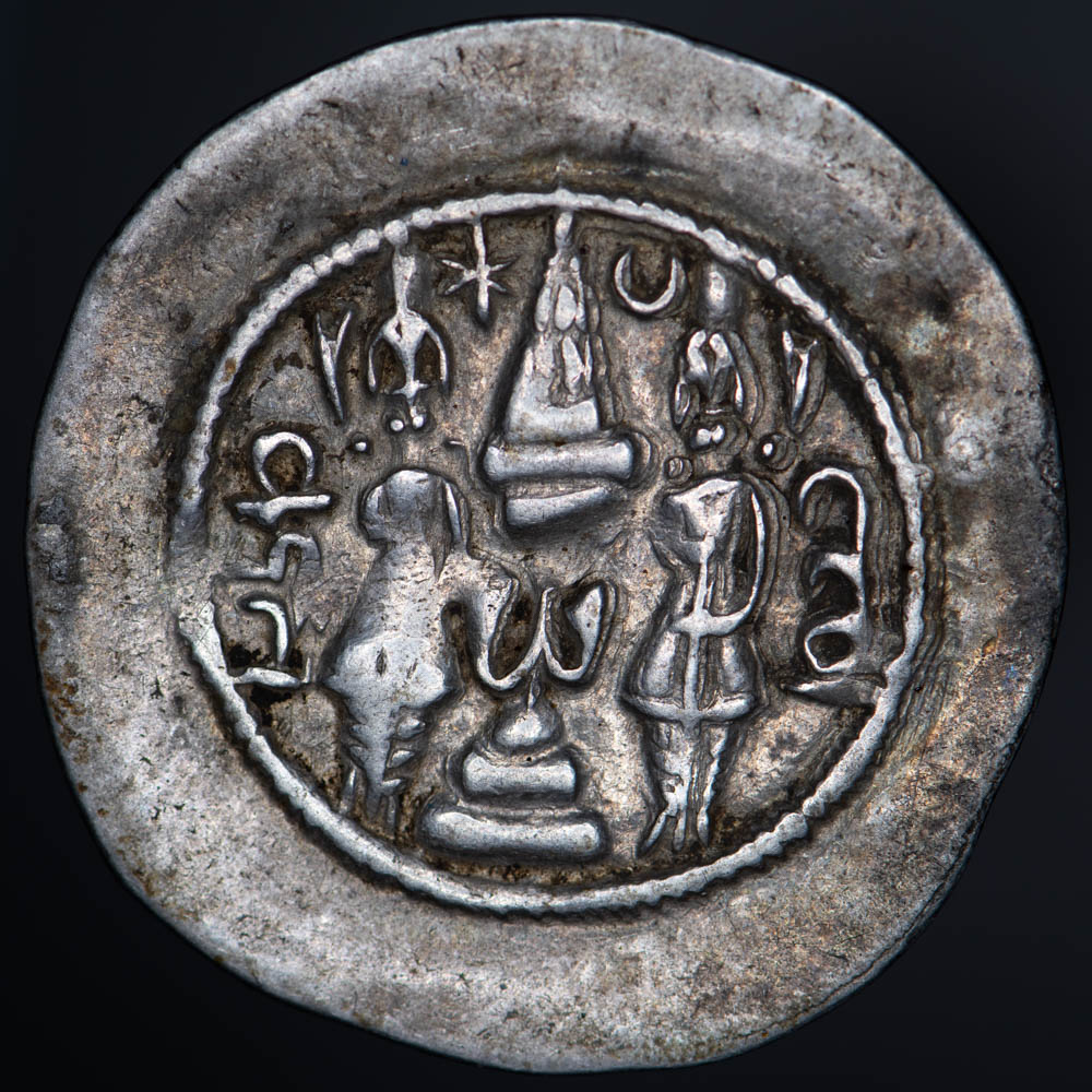 Help-To-Indentify-This-Arab-Sasanian-Coin
