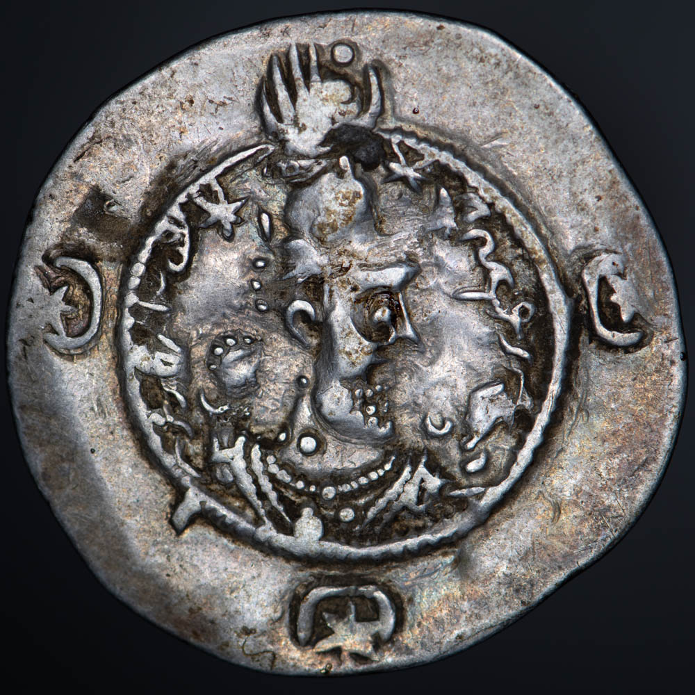 Help-To-Indentify-This-Arab-Sasanian-Coin