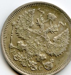 Russian-Coins-Anyone?