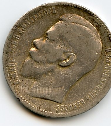 Russian-Coins-Anyone?