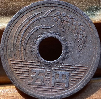 Korean?-Taiwanese?-Coin/Token?-Id:-Japan-5-Yen