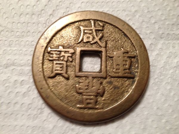 Help-On-Chinese-Medal