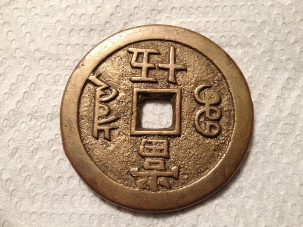 Help-On-Chinese-Medal