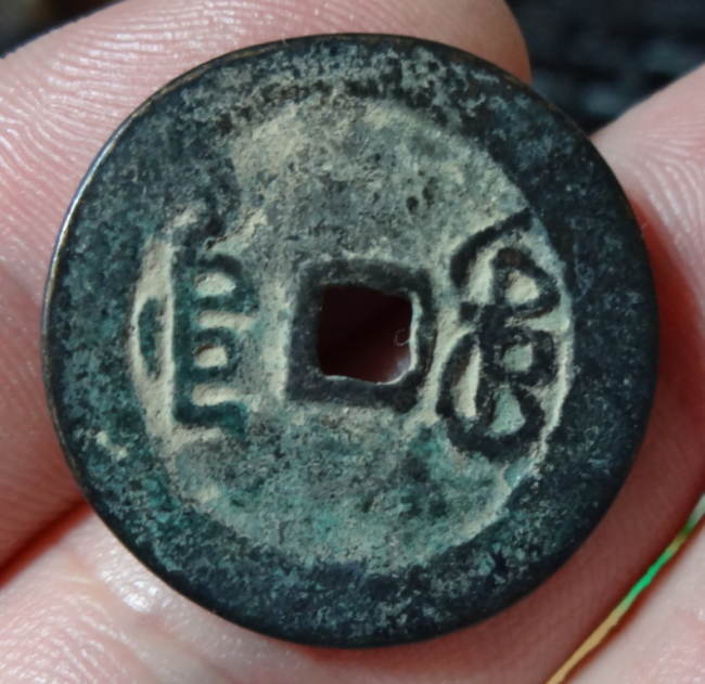 Chinese-Knife-Money.-C.5th-Century-B.c.