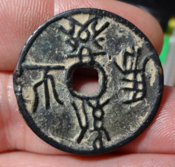 Chinese-Knife-Money.-C.5th-Century-B.c.